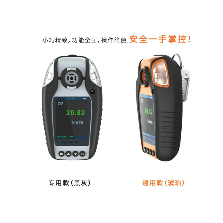 丙內酯檢測儀背后的技術原理是什么？
